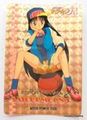 Amada Trading Card : Sailor Moon R PP4 : Soft Prism Card #177 (VERY GOOD CONDITION) 