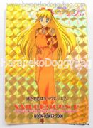Amada Trading Card : Sailor Moon R PP4 : Soft Prism Card #179 (NEAR EXCELLENT CONDITION) 