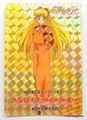 Amada Trading Card : Sailor Moon R PP4 : Soft Prism Card #179 (NEAR EXCELLENT CONDITION) 