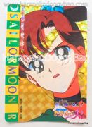 Amada Trading Card : Sailor Moon R PP5 : Hard Prism Card #219 (NEAR EXCELLENT CONDITION)  