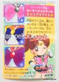 Amada Trading Card : Sailor Moon R PP5 : Hard Prism Card #219 (NEAR EXCELLENT CONDITION) Amada Trading Card : Sailor Moon R PP5 : Hard Prism Card #219 (NEAR EXCELLENT CONDITION)