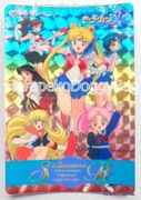 Amada Trading Card : Sailor Moon R PP5 : Soft Prism Card #220 (VERY GOOD CONDITION)