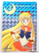 Amada Trading Card : Sailor Moon R PP5 : Soft Prism Card #222 (NEAR EXCELLENT CONDITION) 