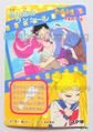 Amada Trading Card : Sailor Moon R PP5 : Soft Prism Card #222 (NEAR EXCELLENT CONDITION) Amada Trading Card : Sailor Moon R PP5 : Soft Prism Card #222 (NEAR EXCELLENT CONDITION)
