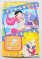 Amada Trading Card : Sailor Moon R PP5 : Soft Prism Card #222 (NEAR EXCELLENT CONDITION) Amada Trading Card : Sailor Moon R PP5 : Soft Prism Card #222 (NEAR EXCELLENT CONDITION)