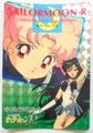 Amada Trading Card : Sailor Moon R PP6 : Soft Prism Card #278 (MEDIUM GOOD CONDITION) Amada Trading Card : Sailor Moon R PP6 : Soft Prism Card #278 (MEDIUM GOOD CONDITION)