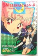 Amada Trading Card : Sailor Moon R PP6 : Soft Prism Card #278 (MEDIUM GOOD CONDITION) 