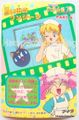 Amada Trading Card : Sailor Moon R PP6 : Soft Prism Card #278 (MEDIUM GOOD CONDITION) Amada Trading Card : Sailor Moon R PP6 : Soft Prism Card #278 (MEDIUM GOOD CONDITION)