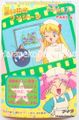 Amada Trading Card : Sailor Moon R PP6 : Soft Prism Card #278 (MEDIUM GOOD CONDITION) 