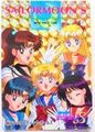 Amada Trading Card : Sailor Moon S PP7 : Hard Prism Card #356 (NEAR EXCELLENT CONDITION) Amada Trading Card : Sailor Moon S PP7 : Hard Prism Card #356 (NEAR EXCELLENT CONDITION)