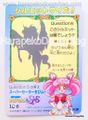 Amada Trading Card : Sailor Moon Super S Hero Collection 5 : Prism Card #LC-6 (NEAR EXCELLENT CONDITION) Amada Trading Card : Sailor Moon Super S Hero Collection 5 : Prism Card #LC-6 (NEAR EXCELLENT CONDITION)