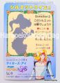 Amada Trading Card : Sailor Moon Super S Hero Collection 5 : Prism Card #LC-3 (NEAR EXCELLENT CONDITION)  