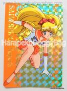 Amada Trading Card : Sailor Moon Super S Hero Collection 5 : Prism Card #LC-4 (NEAR EXCELLENT CONDITION) 