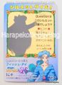 Amada Trading Card : Sailor Moon Super S Hero Collection 5 : Prism Card #LC-9 (NEAR EXCELLENT CONDITION)  