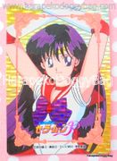 Amada Trading Card : Sailor Moon R Hero Collection 2 : Prism Card #WGL-3 (NEAR EXCELLENT CONDITION)  