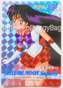Amada Trading Card : Sailor Moon Super S PP11 : Hard Prism Card #511 (NEAR EXCELLENT CONDITION) 