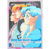 セーラームーン - SAILOR MOON AMADA PP  HARD PRISM psa9 1993 SAILOR MOON AMADA PP PART 5 HARD PRISM #218 SAILOR