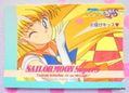 Amada Trading Card : Sailor Moon Super S PP11 : Regular Card #521 (GOOD CONDITION) Amada Trading Card : Sailor Moon Super S PP11 : Regular Card #521 (GOOD CONDITION)