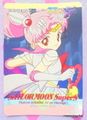Amada Trading Card : Sailor Moon Super S PP11 : Regular Card #528 (NEAR VERY GOOD CONDITION) Amada Trading Card : Sailor Moon Super S PP11 : Regular Card #528 (NEAR VERY GOOD CONDITION)