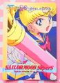 Amada Trading Card : Sailor Moon Super S PP11 : Regular Card #536 (NEAR EXCELLENT CONDITION) Amada Trading Card : Sailor Moon Super S PP11 : Regular Card #536 (NEAR EXCELLENT CONDITION)