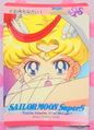 Amada Trading Card : Sailor Moon Super S PP11 : Regular Card #537 (GOOD CONDITION) Amada Trading Card : Sailor Moon Super S PP11 : Regular Card #537 (GOOD CONDITION)