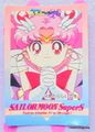 Amada Trading Card : Sailor Moon Super S PP11 : Regular Card #540 (GOOD CONDITION) Amada Trading Card : Sailor Moon Super S PP11 : Regular Card #540 (GOOD CONDITION)