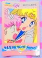Amada Trading Card : Sailor Moon Super S PP12 : Regular Card #562 (NEAR EXCELLENT CONDITION) Amada Trading Card : Sailor Moon Super S PP12 : Regular Card #562 (NEAR EXCELLENT CONDITION)