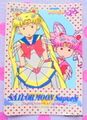Amada Trading Card : Sailor Moon Super S PP12 : Regular Card #566 (NEAR EXCELLENT CONDITION) Amada Trading Card : Sailor Moon Super S PP12 : Regular Card #566 (NEAR EXCELLENT CONDITION)