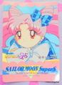 Amada Trading Card : Sailor Moon Super S PP12 : Regular Card #569 (VERY GOOD CONDITION) Amada Trading Card : Sailor Moon Super S PP12 : Regular Card #569 (VERY GOOD CONDITION)