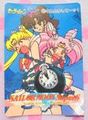 Amada Trading Card : Sailor Moon Super S PP12 : Regular Card #577 (NEAR EXCELLENT CONDITION) Amada Trading Card : Sailor Moon Super S PP12 : Regular Card #577 (NEAR EXCELLENT CONDITION)