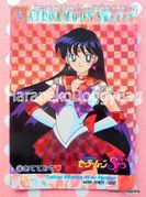 Amada Trading Card : Sailor Moon Super S PP13 : Hard Prism Card #595 (NEAR EXCELLENT CONDITION) 