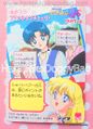 Amada Trading Card : Sailor Moon Super S PP13 : Hard Prism Card #603 (NEAR EXCELLENT CONDITION) Amada Trading Card : Sailor Moon Super S PP13 : Hard Prism Card #603 (NEAR EXCELLENT CONDITION)