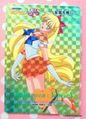 Amada Trading Card : Sailor Moon Super S PP13 : Hard Prism Card #603 (NEAR EXCELLENT CONDITION) Amada Trading Card : Sailor Moon Super S PP13 : Hard Prism Card #603 (NEAR EXCELLENT CONDITION)