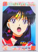 Amada Trading Card : Sailor Moon Super S PP13 : Regular Card #607 (NEAR EXCELLENT CONDITION)   