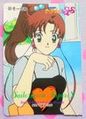 Amada Trading Card : Sailor Moon Super S PP13 : Regular Card #613 (NEAR EXCELLENT CONDITION) Amada Trading Card : Sailor Moon Super S PP13 : Regular Card #613 (NEAR EXCELLENT CONDITION)