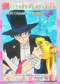 Amada Trading Card : Sailor Moon Super S PP13 : Regular Card #617 (EXCELLENT CONDITION) Amada Trading Card : Sailor Moon Super S PP13 : Regular Card #617 (EXCELLENT CONDITION)