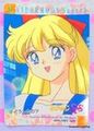 Amada Trading Card : Sailor Moon Super S PP13 : Regular Card #619 (EXCELLENT CONDITION) Amada Trading Card : Sailor Moon Super S PP13 : Regular Card #619 (EXCELLENT CONDITION)