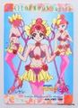 Amada Trading Card : Sailor Moon Super S PP13 : Regular Card #621 (EXCELLENT CONDITION) Amada Trading Card : Sailor Moon Super S PP13 : Regular Card #621 (EXCELLENT CONDITION)
