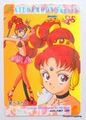 Amada Trading Card : Sailor Moon Super S PP13 : Regular Card #623 (EXCELLENT CONDITION) Amada Trading Card : Sailor Moon Super S PP13 : Regular Card #623 (EXCELLENT CONDITION)