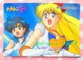 Amada Trading Card : Sailor Moon Super S PP13 : Regular Card #629 (EXCELLENT CONDITION) Amada Trading Card : Sailor Moon Super S PP13 : Regular Card #629 (EXCELLENT CONDITION)