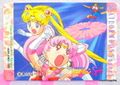 Amada Trading Card : Sailor Moon Super S PP13 : Regular Card #630 (EXCELLENT CONDITION) Amada Trading Card : Sailor Moon Super S PP13 : Regular Card #630 (EXCELLENT CONDITION)