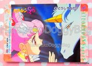 Amada Trading Card : Sailor Moon Super S PP13 : Regular Card #632 (NEAR MINT CONDITION)