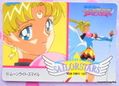 Amada Trading Card : Sailor Stars PP14 : Regular Card #731 (NEAR EXCELLENT CONDITION) Amada Trading Card : Sailor Stars PP14 : Regular Card #731 (NEAR EXCELLENT CONDITION)