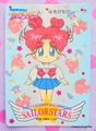 Amada Trading Card : Sailor Stars PP15 : Regular Card #754 (EXCELLENT CONDITION) Amada Trading Card : Sailor Stars PP15 : Regular Card #754 (EXCELLENT CONDITION)