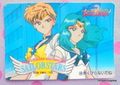Amada Trading Card : Sailor Stars PP15 : Regular Card #760 (NEAR EXCELLENT CONDITION) Amada Trading Card : Sailor Stars PP15 : Regular Card #760 (NEAR EXCELLENT CONDITION)