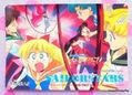Amada Trading Card : Sailor Stars PP15 : Regular Card #763 (NEAR EXCELLENT CONDITION) Amada Trading Card : Sailor Stars PP15 : Regular Card #763 (NEAR EXCELLENT CONDITION)