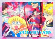 Amada Trading Card : Sailor Stars PP15 : Regular Card #763 (NEAR EXCELLENT CONDITION) 