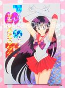 Amada Trading Cards : 5th Anniversary Memorial Set : Prism Card #3 (NEAR EXCELLENT CONDITION)