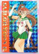 Amada Trading Cards : 5th Anniversary Memorial Set : Prism Card #4 (NEAR EXCELLENT CONDITION)