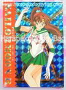 Amada Trading Cards : 5th Anniversary Memorial Set : Prism Card #4 (NEAR EXCELLENT CONDITION)